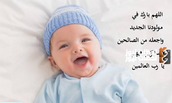 عبارات لتوزيعات المواليد للبنات والأولاد