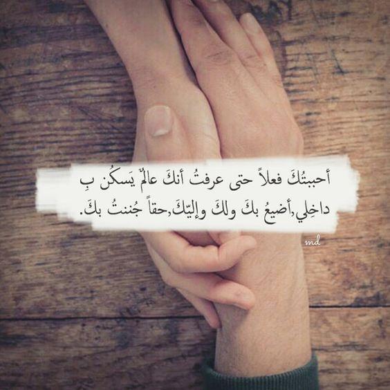 عبارات لحبيبي رومانسية جدا2