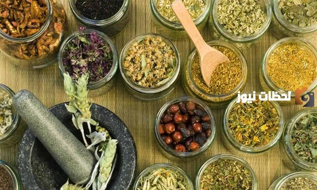 علاج الامساك بالاعشاب وأسبابه وطرق الوقاية منه