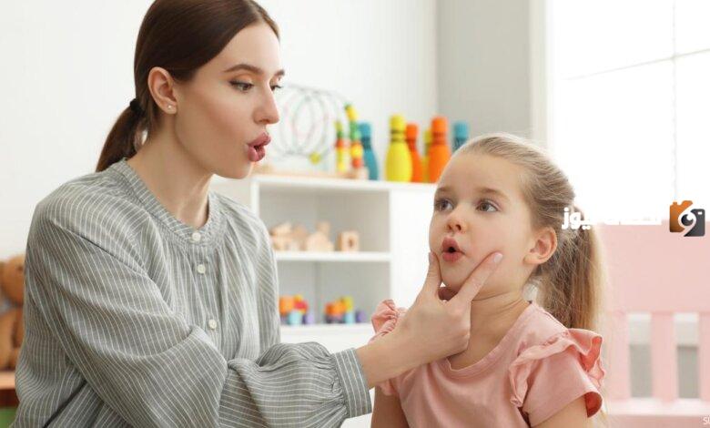 علاج تأخر الكلام عند الاطفال