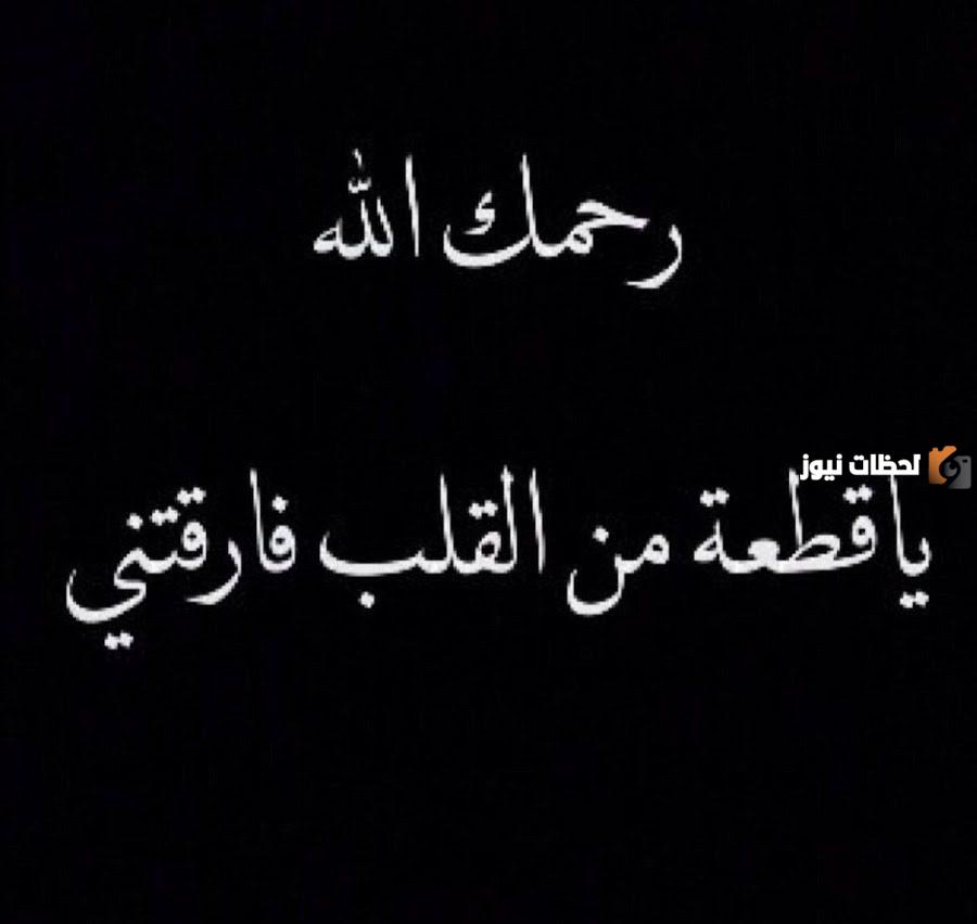 عن خالي كلام عن خالي المتوفي