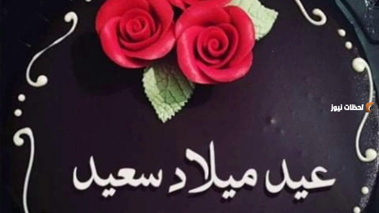 كلام جميل للاخ في عيد ميلاده