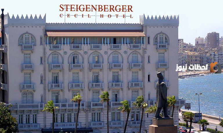 فروع فندق سيسل في مصر1