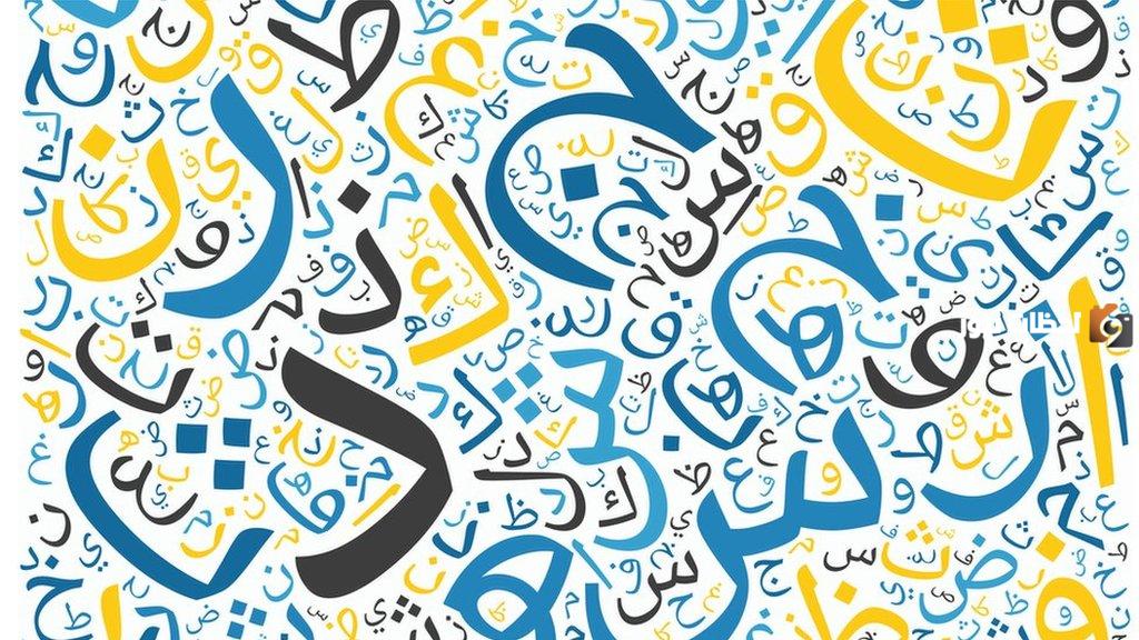 فوائد اللغة العربية ومكانتها وكيفية الحفاظ عليها