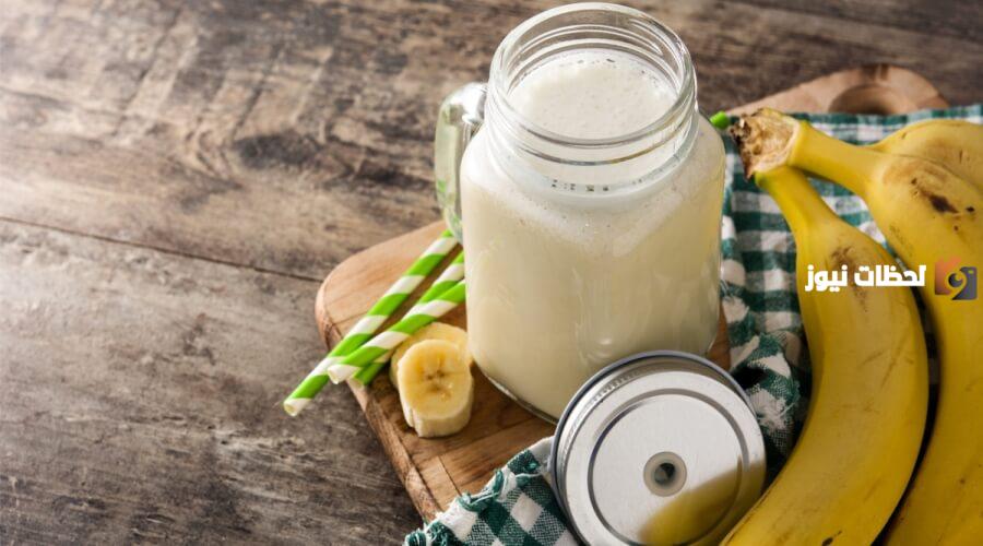 فوائد رجيم الموز والحليب وطريقة اتباعه