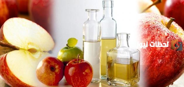 ما هي فوائد واضرار خل التفاح للتنحيف1