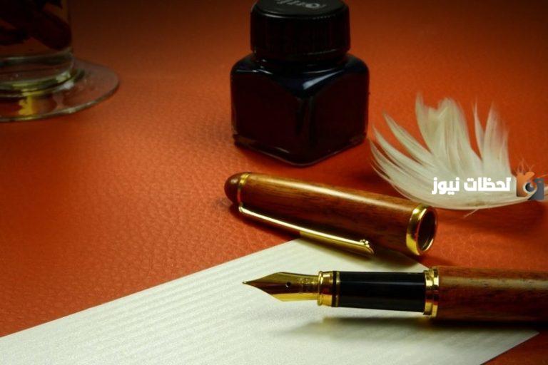 إليك تلخيص رواية فوضى الحواس