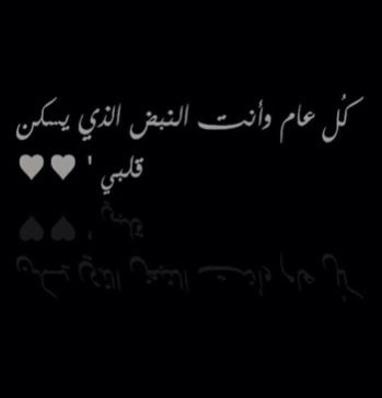 كلام جميل عن عيد الميلاد للأصدقاء2