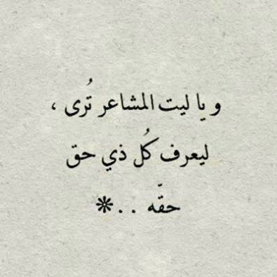 كلام عن المشاعر والأحاسيس جميل