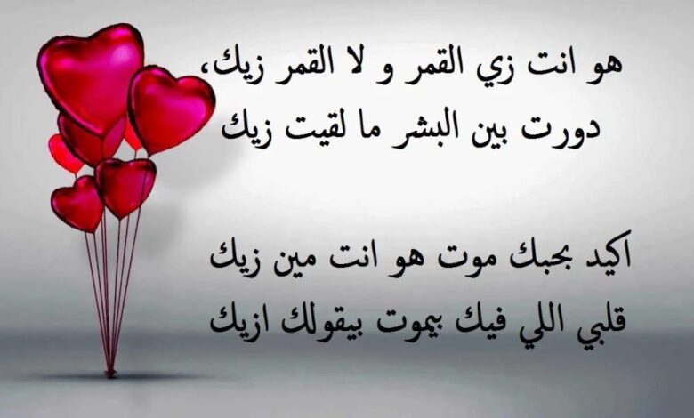 كلام عن المشاعر والأحاسيس جميل