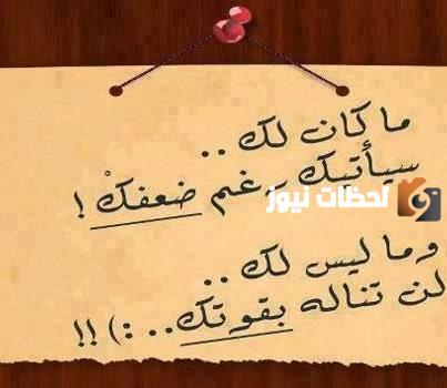 كلام عن قسوة الحياة وخواطر صعبة 