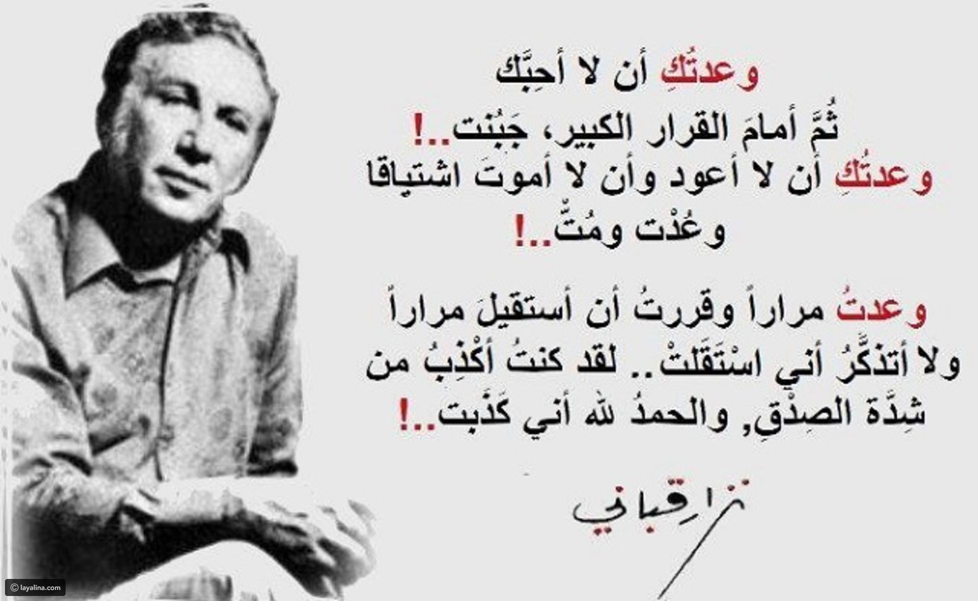 كلام في الحب نزار قباني | اجمل ما قال نزار قباني عن العيون؟