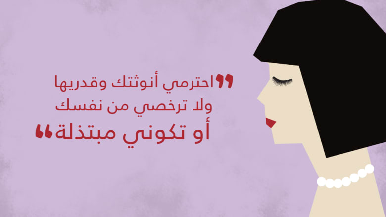 كلمات جميلة عن عيد المرأة العالمي