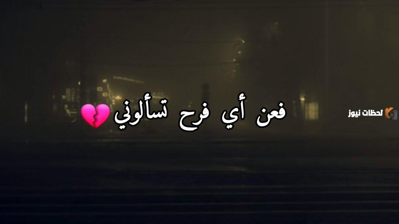 كلمات حزينة عن العيد والغربة والفراق