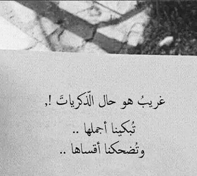 خواطر تويتر قصيرة راقية ومعبرة عن الحياة