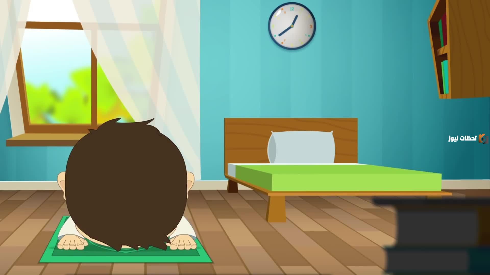 كيفية أداء صلاة الظهر خطوة بخطوة للأطفال