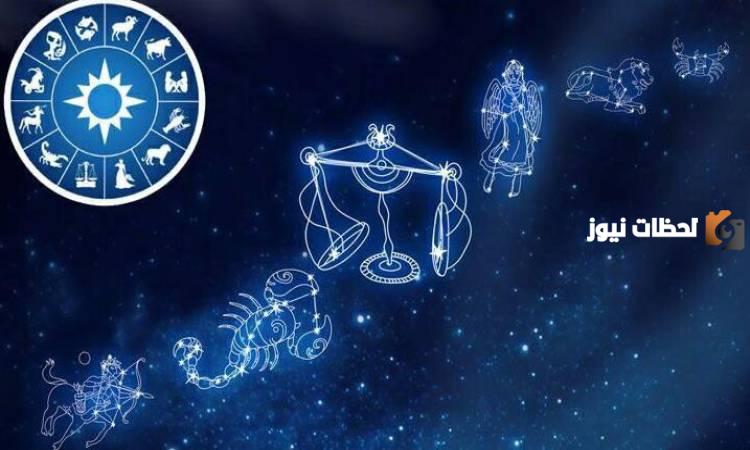 كيف أعرف أنا من أي برج وما هو ترتيب الأبراج بالشهور