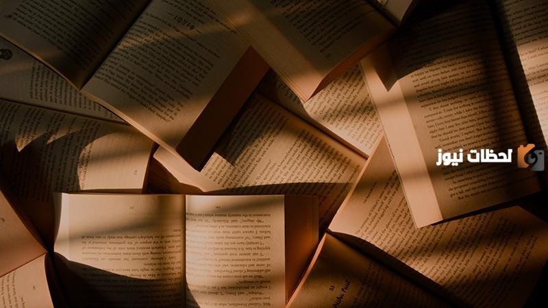 لامية ابن عمر الضمدي مكتوبة PDF