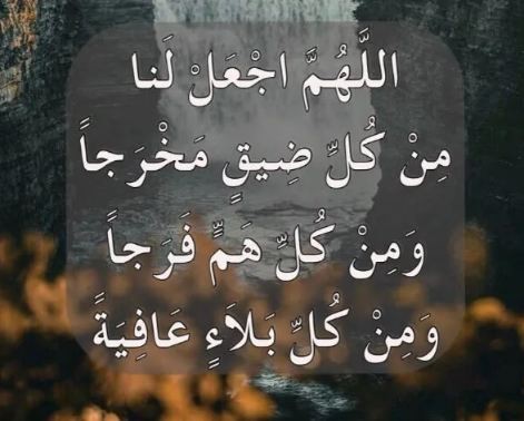 لا تحرم نفسك من فضلها | قائمة بأفضل الأدعية في شهر رمضان من الكتاب والسنة