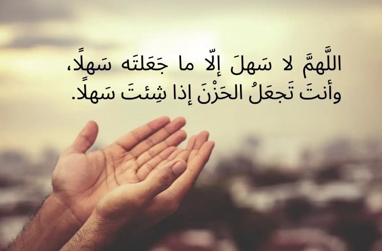 لا تحرم نفسك من فضلها | قائمة بأفضل الأدعية في شهر رمضان من الكتاب والسنة