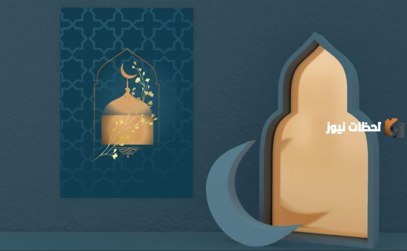 لماذا سميت الأشهر الحرم بهذا الاسم إسلام ويب