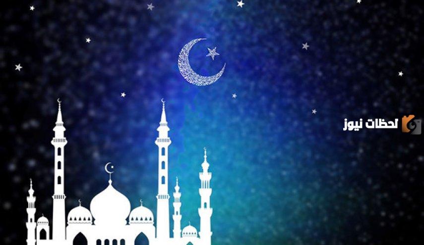 ماذا يقال في نهاية رمضان؟ دعاء وداع شهر رمضان المبارك