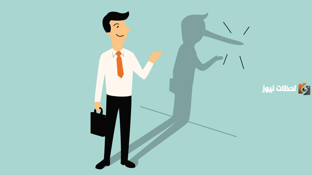 ماهي لغة جسد الرجل المخادع في علم النفس