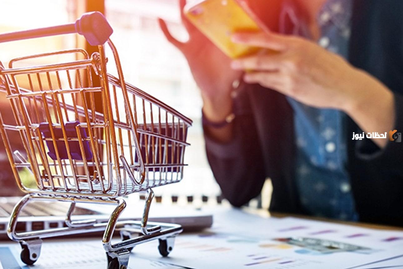 مفهوم التسوق عبر الإنترنت وتعريف التسوق عبر الانترنت بالانجليزي
