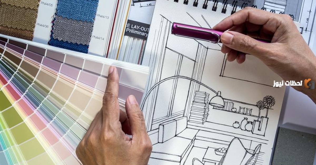 ما هو تخصص التصميم الداخلي وشروط الالتحاق به