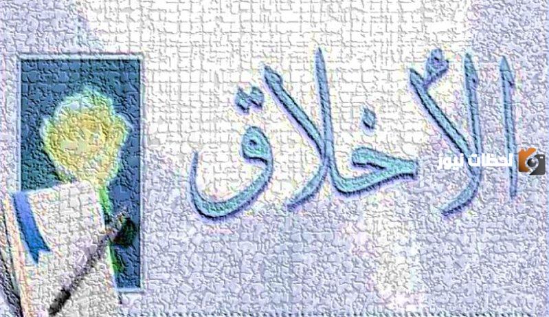 ما هو تعريف السلوك الأخلاقي في العمل