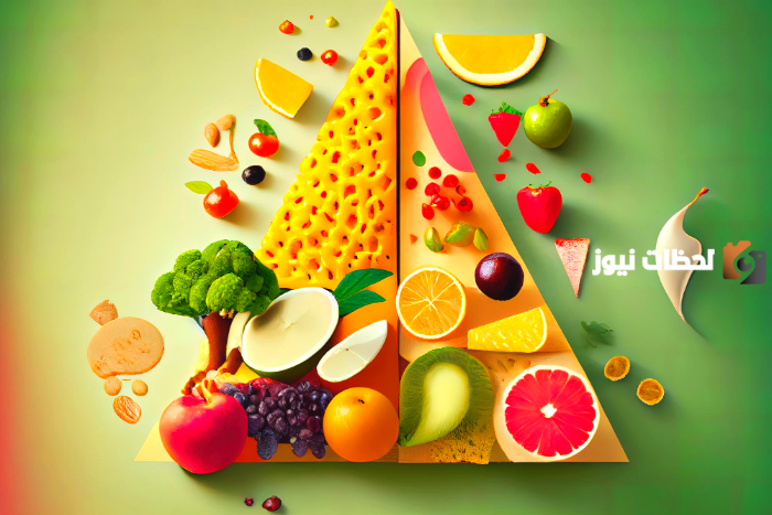 ما هو رجيم الهرم الغذائي وما هي طريقته الصحيحة