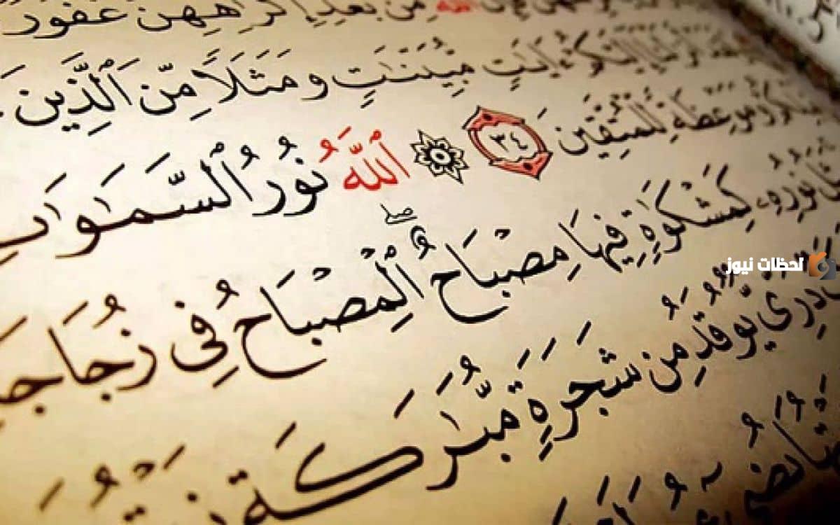 ما هو سبب نزول سورة النبأ وقصتها كاملة