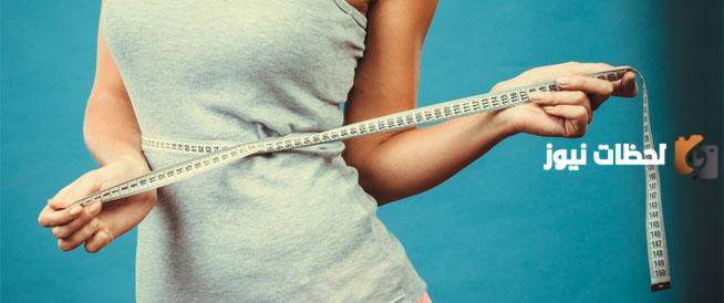 ما هي أسرع طريقة لخسارة الوزن دون رجيم1