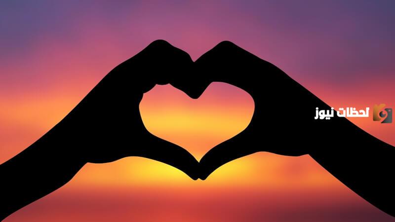 ما هي العفة في الحب عند الرجل والمرأة