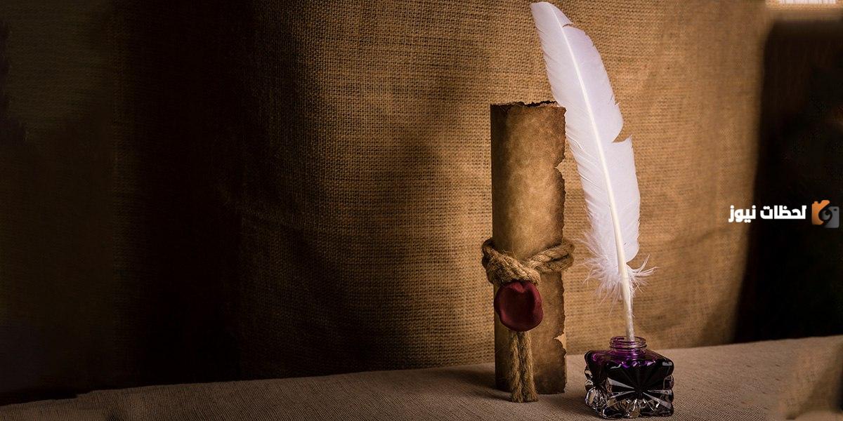 ما هي خصائص شعر حسان بن ثابت