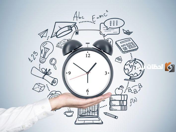 ما هي طرق إدارة الوقت التي تساعدك في تنظيم الوقت