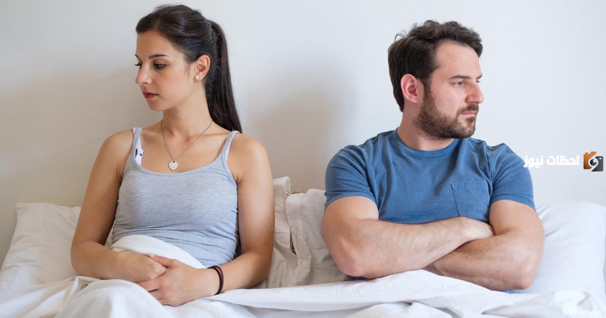 ما هي علامات الزوج الذي لا يحب زوجته في الفراش