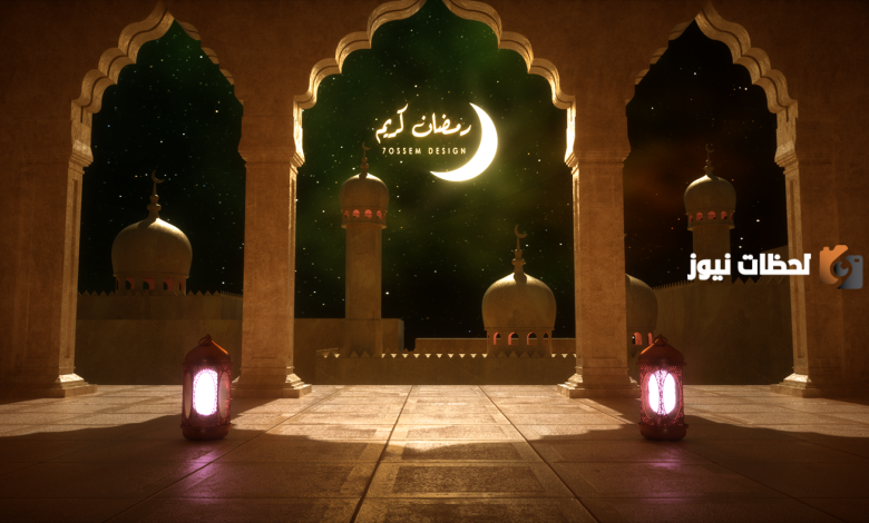 ما هي فضائل الأيام الوسطى من رمضان