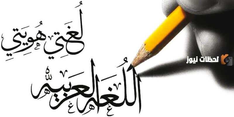 ما هي همزة الوصل وهمزة القطع وأمثلة عليها