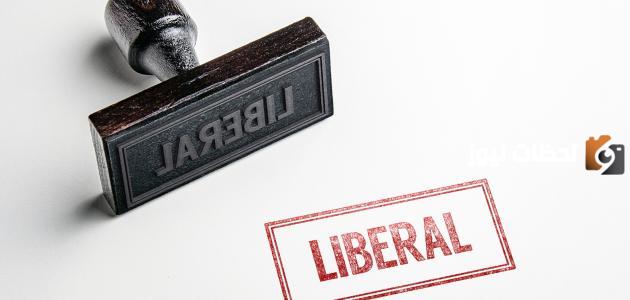 نقد النظرية الواقعية وما هو نقد النظرية الليبرالية في العلاقات الدولية