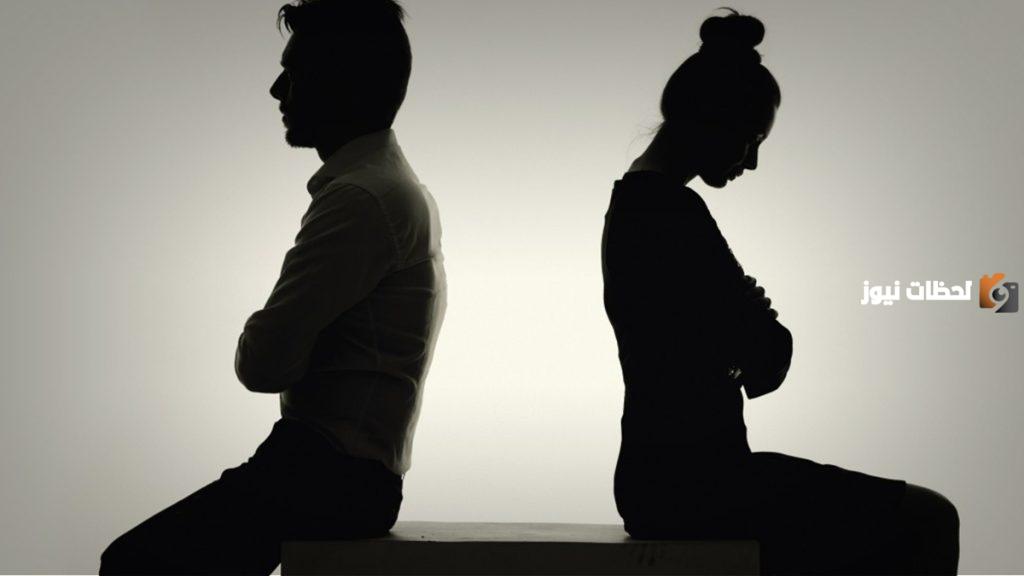 متى يكون الانفصال هو الحل؟ وعلام يستند هذا القرار؟