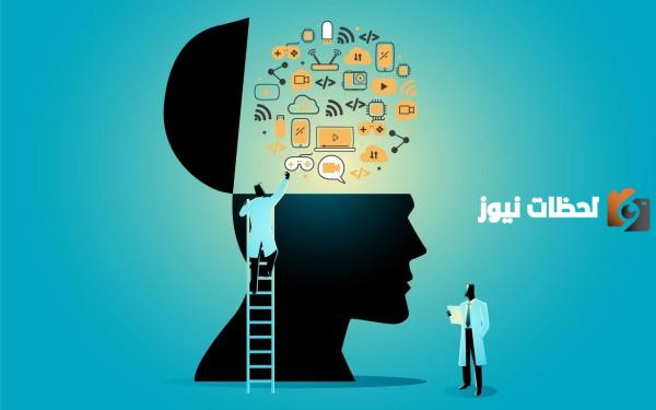 مجالات علم النفس الإيجابي وفروع علم النفس