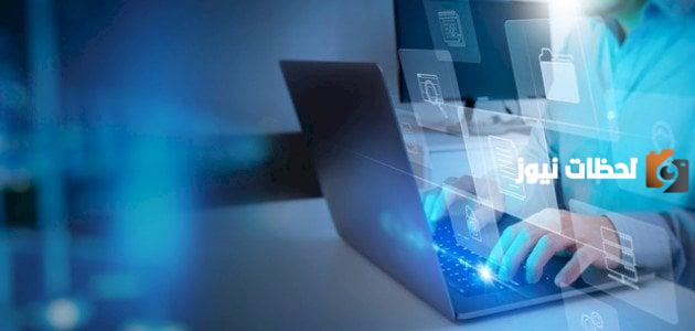 بحث عن مصادر المعلومات كامل العناصر وجاهز للطباعة