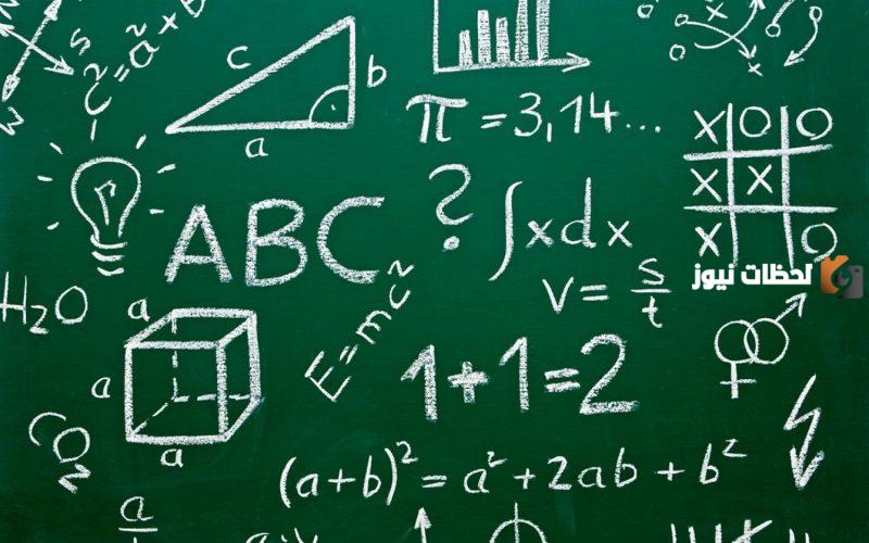 مسائل رياضيات مع الحل لطلاب الصف الأول الإعدادي