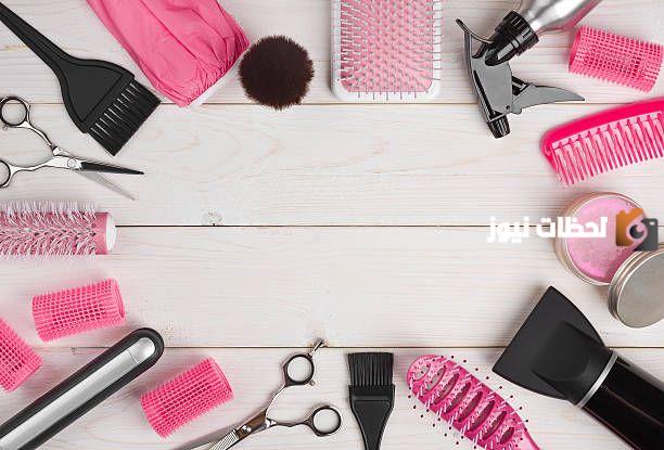 ما هي أفضل دراسة جدوى مشروع محل بيع مستلزمات صالونات التجميل