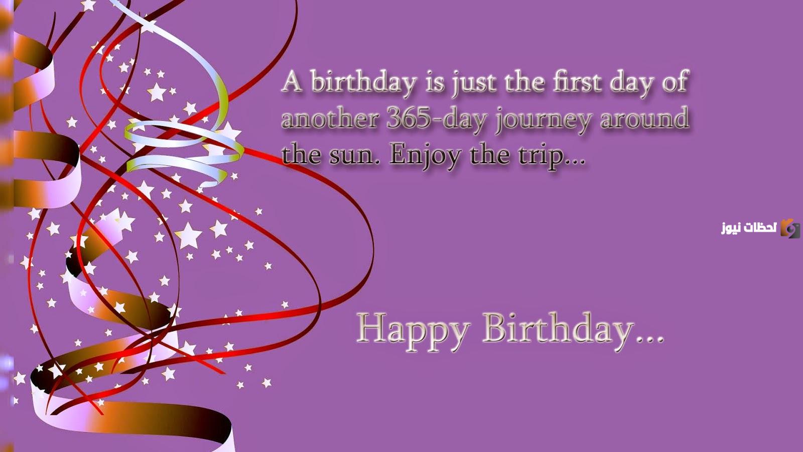 مسجات عن عيد الميلاد للتهنئة والمباركة