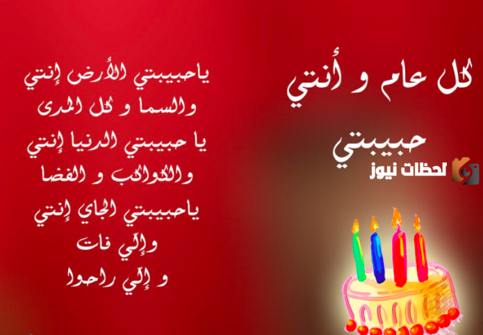 مسجات عن عيد الميلاد للتهنئة والمباركة