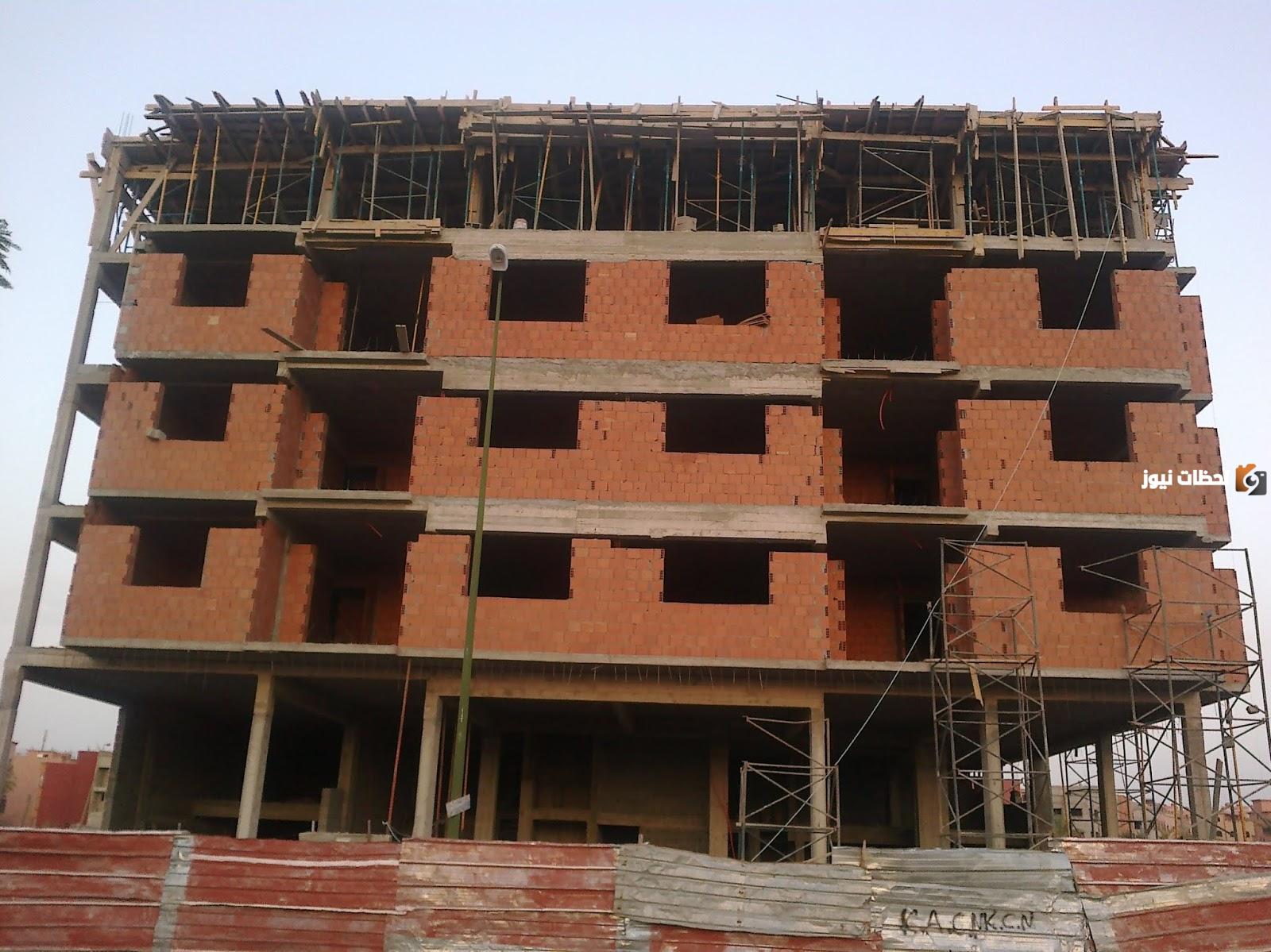 دراسة جدوى مشروع بناء عمارة PDF وعوامل نجاح المشروع