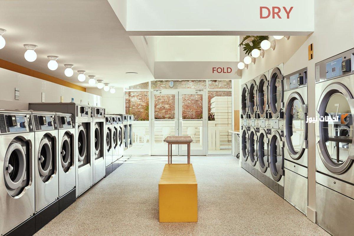 دراسة جدوى مشروع مغسلة الملابس PDF وعوامل نجاح المشروع