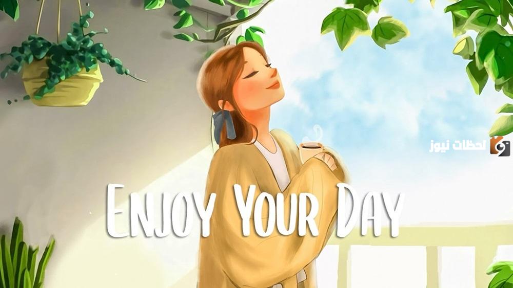 معنى انجوي والرد عليها ، اذا احد قال enjoy وش ارد ومناسبتها